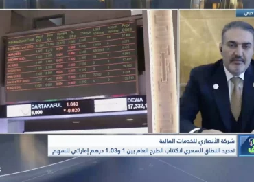 CNBC Arabic: 17 March 2023